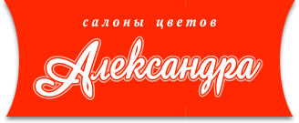 alexandra-logo_0.png